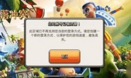 部落冲突封神皮肤爆料最新,神秘英雄华丽登场，战力升级一触即发！