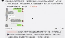 义乌吃瓜最新事件爆料,揭秘背后真相与网络热议