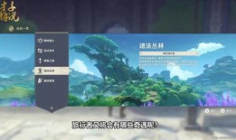 须弥3.0剧情爆料最新,神秘力量觉醒，命运之战一触即发！