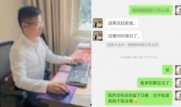 菏泽最新出轨爆料新闻,菏泽某知名人士出轨事件引发热议