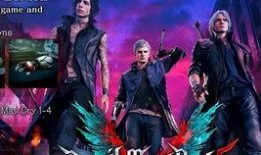 鬼泣最新爆料视频网址,全新角色与剧情大曝光！