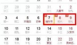 长春五月爆料最新消息,揭秘城市热点事件与民生动态