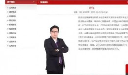 叶飞私募冠军爆料名单最新,最新名单背后的投资秘密与风险警示