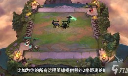 s12云顶之弈最新爆料,神秘英雄登场，策略玩法再升级！