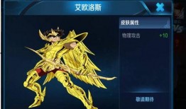 王者皮肤爆料最新后羿联动,王者峡谷再掀热潮！