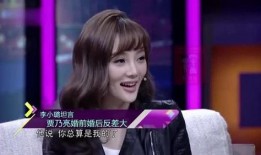 李小璐综艺节目最新爆料,揭秘娱乐圈背后的惊人真相