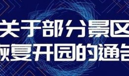 万盛最新爆料消息