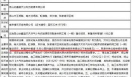 巡查员最新爆料信息表怎么填,揭秘信息表背后的惊人真相