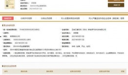 正威集团最新爆料消息视频,内幕大曝光！