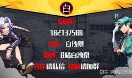 返场最新爆料图片高清壁纸,返场最新爆料图片幕后故事