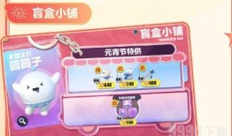 蛋仔派对最新返场爆料,神秘角色返场，精彩活动即将开启！