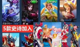 二月份皮肤爆料最新消息,新英雄登场，经典角色焕新，独家彩蛋揭秘