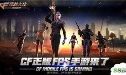 cf逆袭最新爆料是什么,最新爆料揭秘游戏新篇章