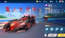 飞车周年庆最新爆料,惊喜连连等你来