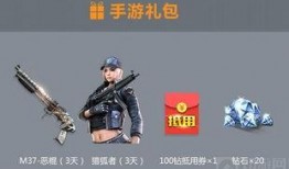 cf端游最新爆料视频,揭秘全新武器与地图，端游再掀热潮！