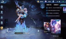 王者新皮肤史诗爆料最新,王者新皮肤史诗爆料，神秘英雄即将登场