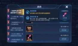 皮肤爆料最新官方下载