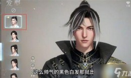 逆水寒最新发型爆料12月12号,华丽转身，解锁全新造型魅力