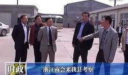 无极最新爆料新闻视频,揭秘幕后真相，视频内容引发热议