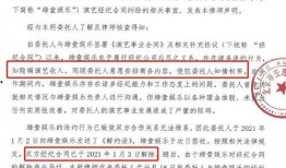 唐迟和老东家最新爆料,与老东家最新爆料背后的故事与真相
