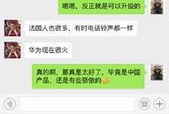 小胖微博爆料最新消息,揭秘娱乐圈惊天大事件！