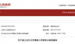 山西爆料新闻事件最新,揭秘某重大事件背后真相