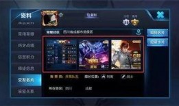 王者荣耀最新玩法爆料,激战巅峰，谁主沉浮？