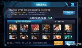 王者荣耀s10最新消息爆料,最新爆料揭示新赛季精彩看点