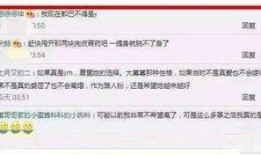 大树微博爆料最新消息,揭秘娱乐圈最新动态！”