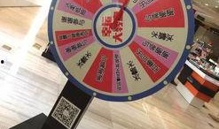 2025大转盘最新爆料,揭秘未来科技盛宴与产业变革新篇章