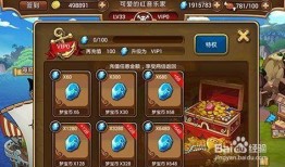 航海王启航最新爆料图,最新爆料图揭秘，神秘新篇章即将开启！