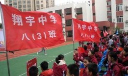 淮安翔宇中学最新爆料,揭秘校园风云背后的故事