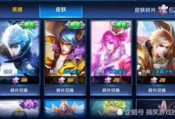 最新王者皮肤碎片爆料,神秘新英雄即将亮相，碎片收集攻略大公开！