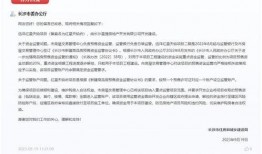 石家庄远洋爆料案件最新,揭秘背后惊人真相